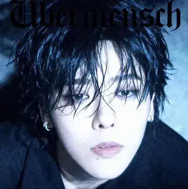 Profile image of Han Min-jun