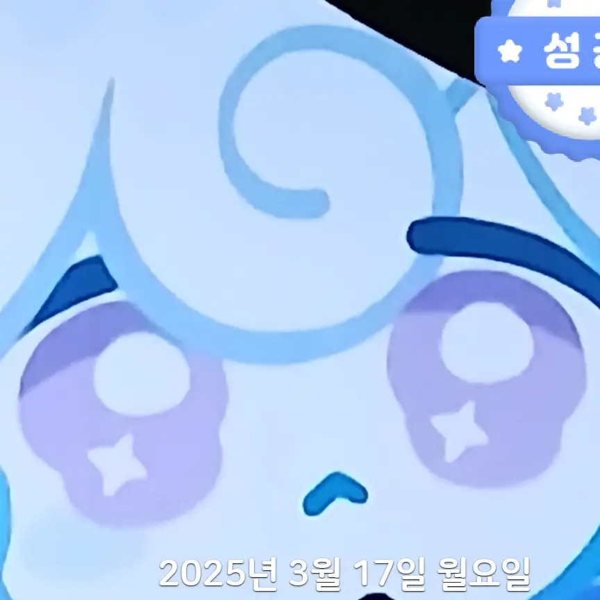 QuietCorn4298의 차장님