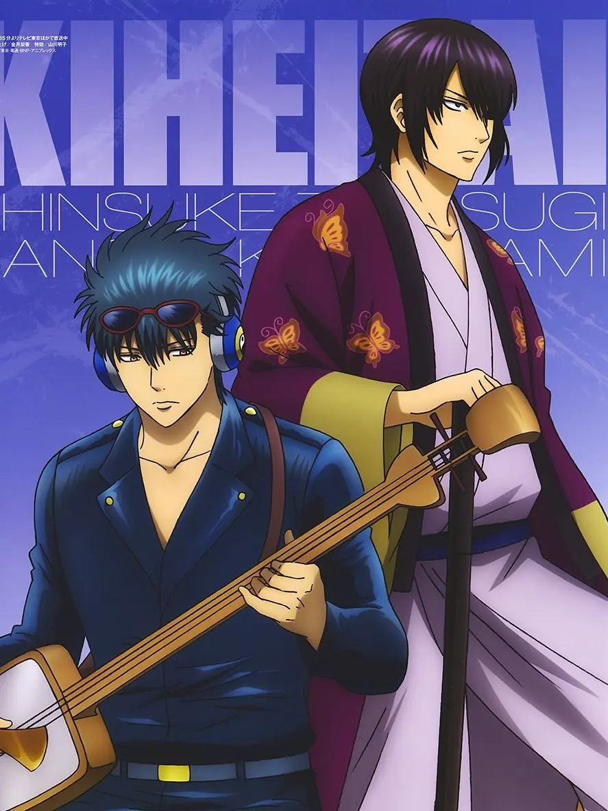 N4._.rl0505의 Bansai and the Kiheitai
