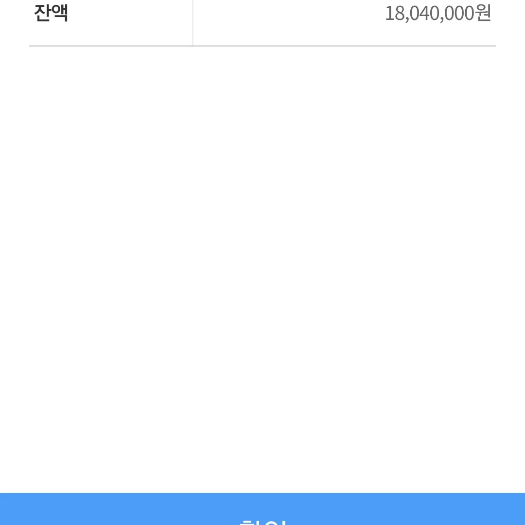 FoulRock0817의 싸이코드+스코시즘