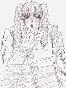 Profile image of みかん
