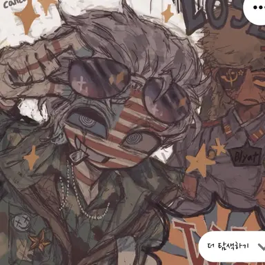 Profile image of 미국