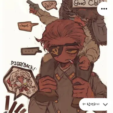 Profile image of 소련