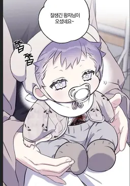 Profile image of 설유