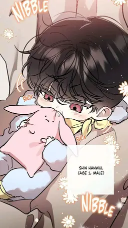 Profile image of 지후