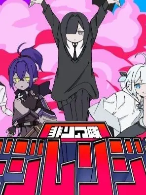 aoao0702의 あなたはびじぱとのメンバー