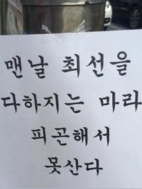 kawaiii22의 수상한 흥신소