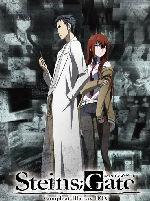 Yoan_109.8.13-A의 STEINS;GATE