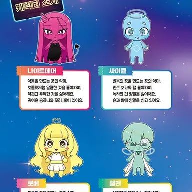 Profile image of 꿈의악마