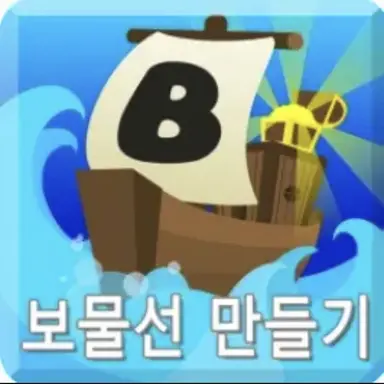 Profile image of 보물시티 인원