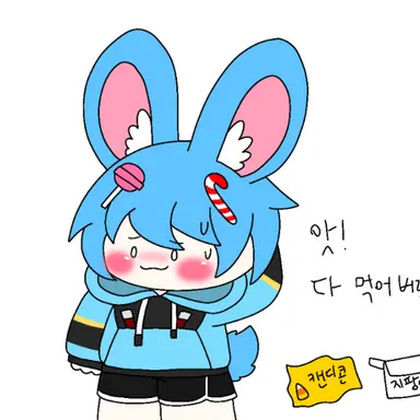 Profile image of 어린 이음이