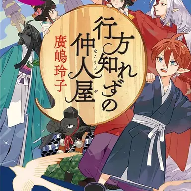 Profile image of 千吉