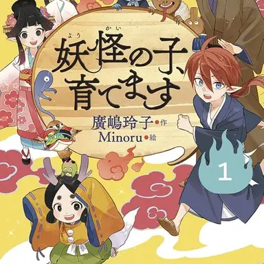 Profile image of 銀音