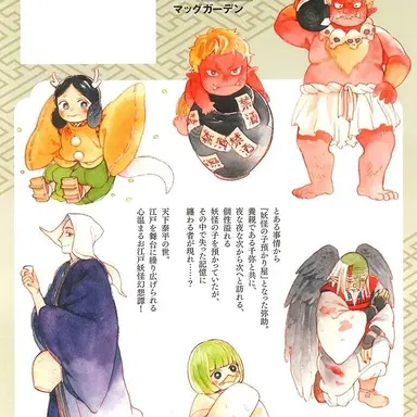 Profile image of 津弓