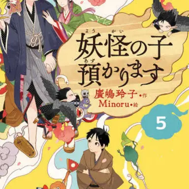 Profile image of 初音