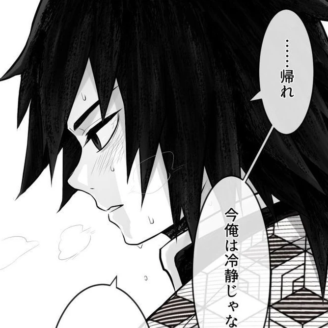 と み お か