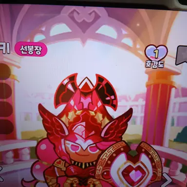 Profile image of 홀리베리 쿠키
