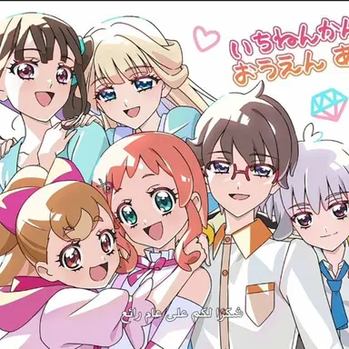 Profile image of 원더풀 프리큐어