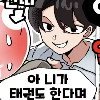 Profile image of 작은 일진