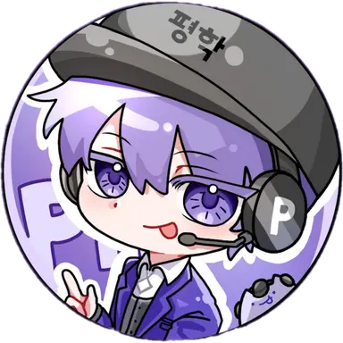 Profile image of 평학