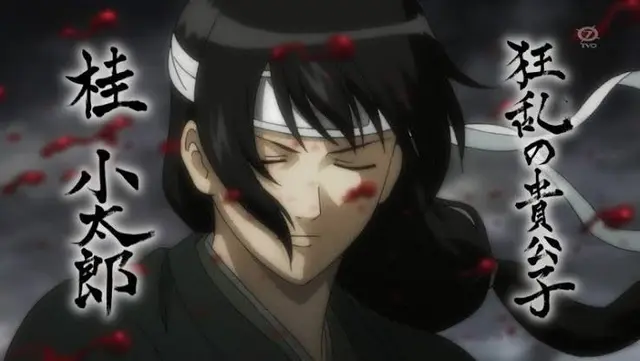 Profile image of 桂 小太郎