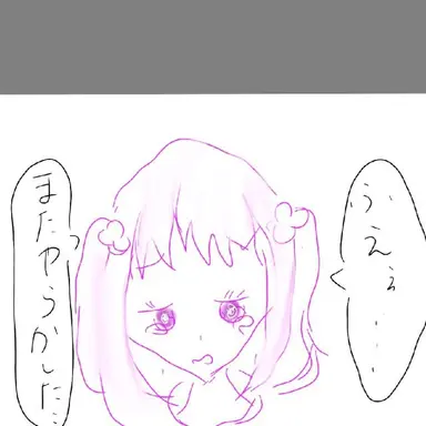 Profile image of ウー・ドンちゃん