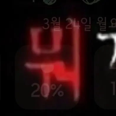 BluntTorch2530의 김준기
