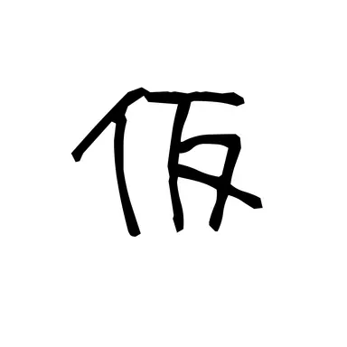 Profile image of 榊原 ちひろ