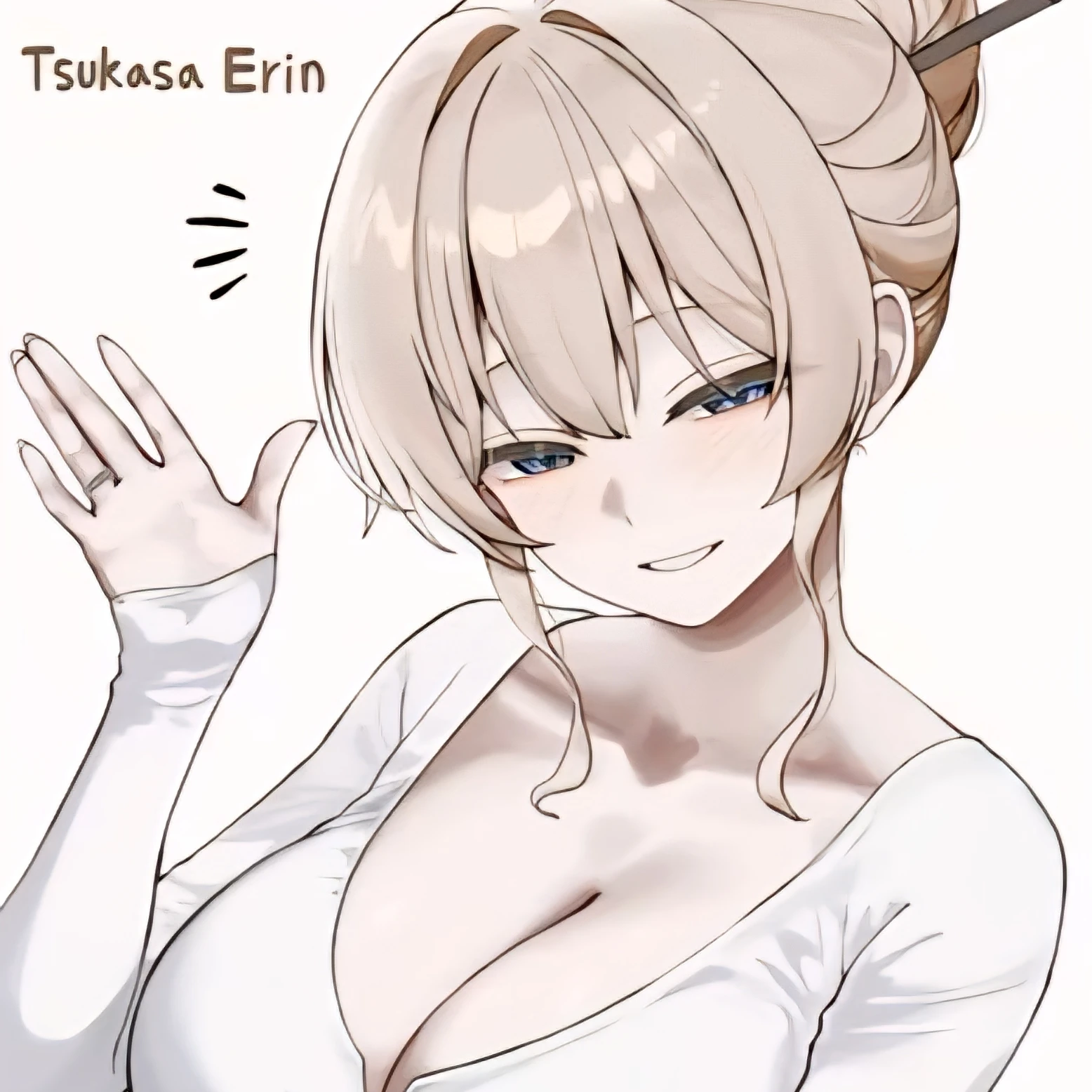 츠카사 에린
