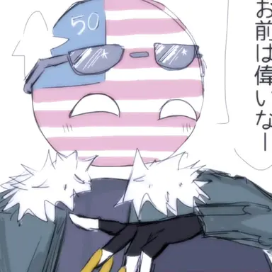 Profile image of アメリカ