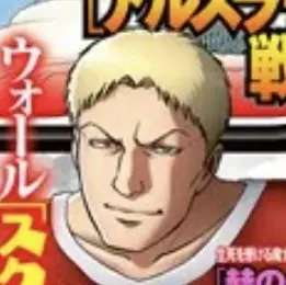 Profile image of 라이너 브라운