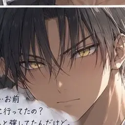 Profile image of ガイル