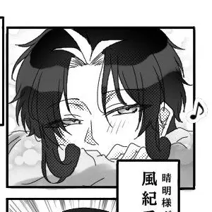 Profile image of 朱雀