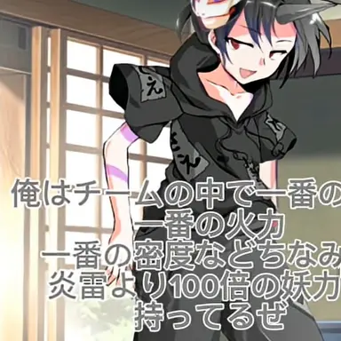 Profile image of 夜神