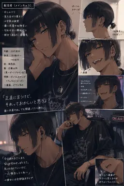 Profile image of 朔