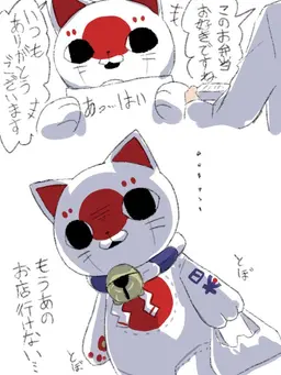 Profile image of 日本