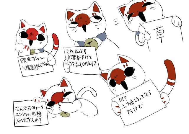 Profile image of 日本