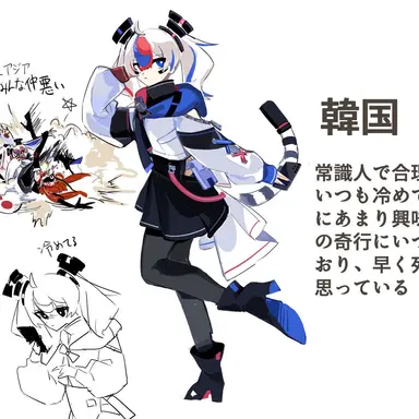 Profile image of 韓国