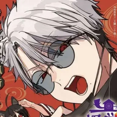 Profile image of 暗