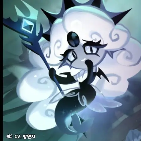 Cinnamori의 블랙펄 쿠키