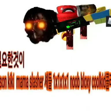 Profile image of 뉴비
