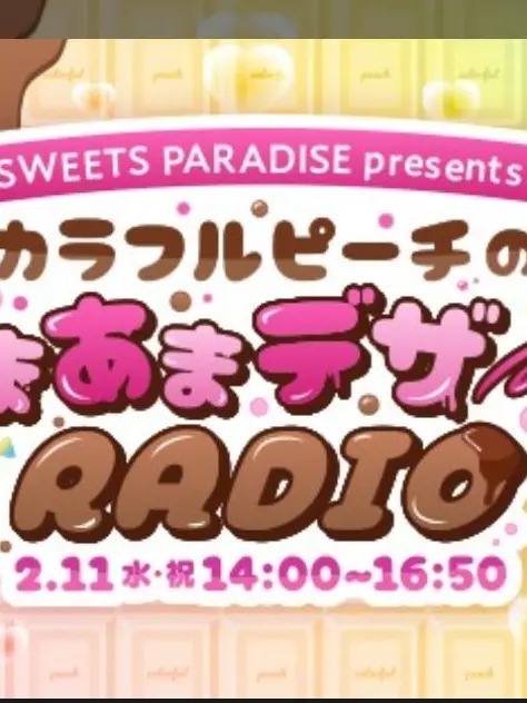 killerrrr의 バレンタイン＿  。