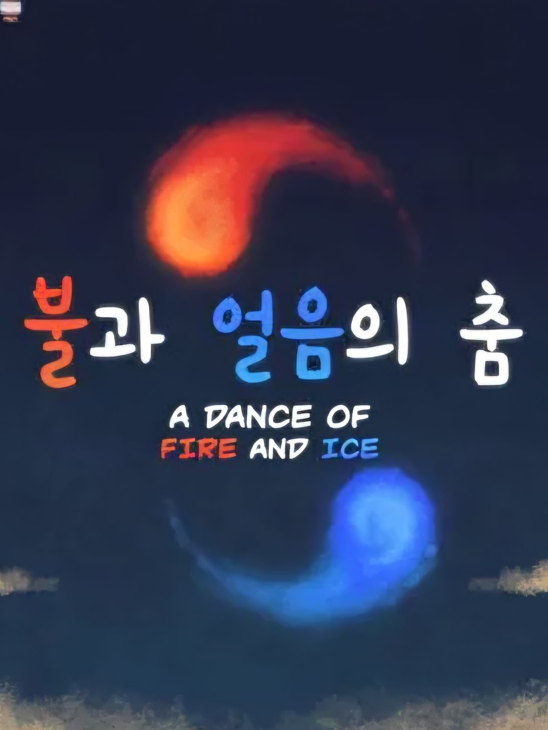 정상급 맵들의 일상 대표 이미지
