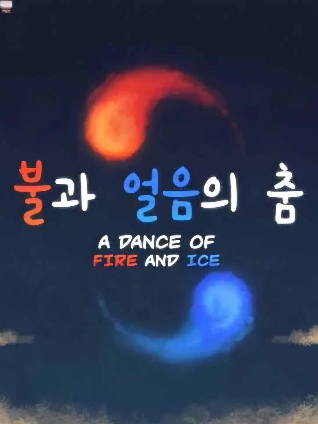 Hyperion의 정상급 맵들의 일상