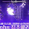 Profile image of Atohs