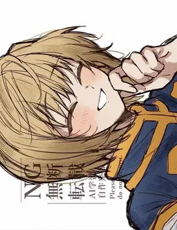 Profile image of クラピカ