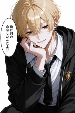 Profile image of シオン