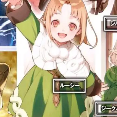Profile image of ルーシー