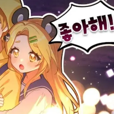 Profile image of ホンチャ