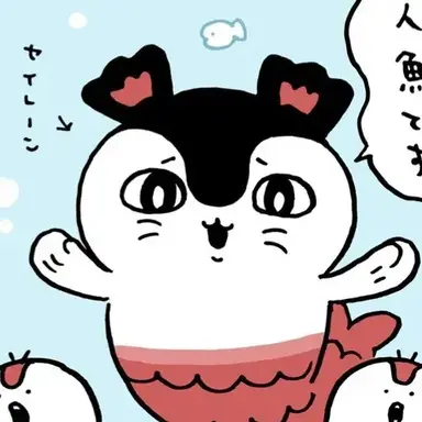 Profile image of 세이렌